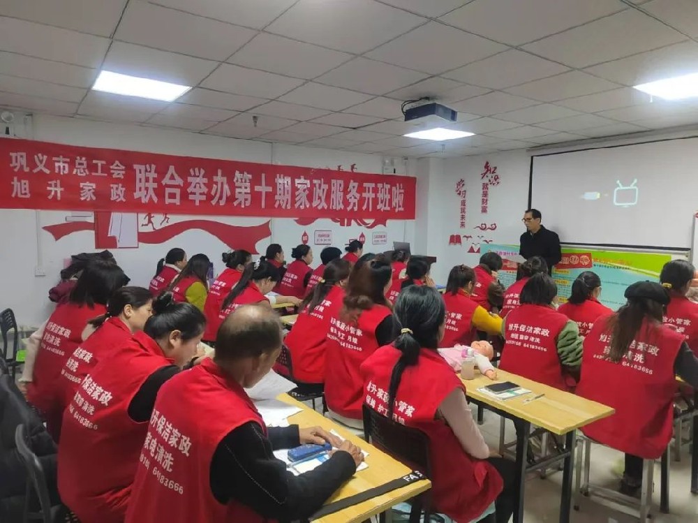 旭升家政25年一期培訓(xùn)圓滿(mǎn)成功，二期火熱開(kāi)啟！