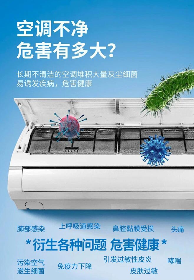旭升家政| 空調(diào)深度清洗限時(shí)特惠！！