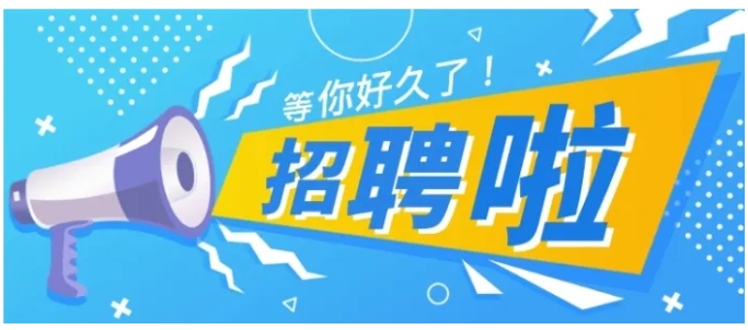 家門口的好工作！旭升家政火熱招聘中~`